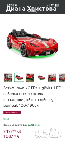 Детско легло за момчета Cilek, снимка 10 - Мебели за детската стая - 52887242