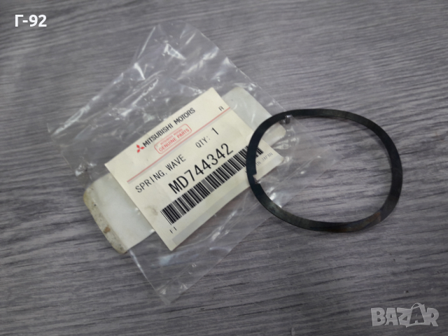 MD744342**NEU**MITSUBISHI**HYUNDAI**ШАЙБА ЗА СКОРОСТНА КУТИЯ  ***, снимка 5 - Части - 36331837