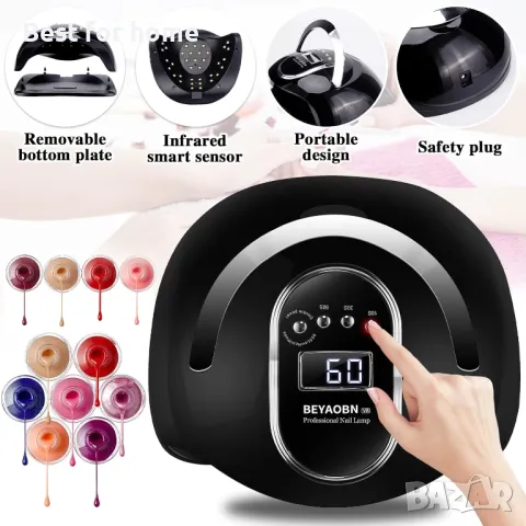 BEYAOBN 168 W UV лампа за сушене на нокти- мощна и професионална, снимка 3 - Педикюр и маникюр - 48486529