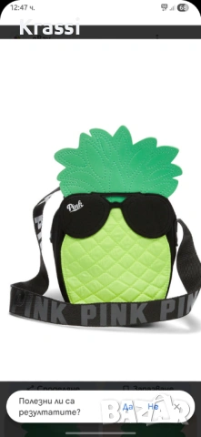 PINK by Victoria Secrets термо чанта нова