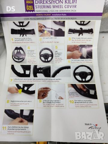 Кожен калъф за трилъчев волан, снимка 2 - Аксесоари и консумативи - 44433128