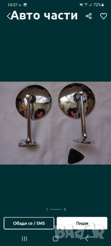 Авточасти и аксесоари за ВАЗ-МОСКВИЧ-ЛАДА-НИВА.И.други .0895586622