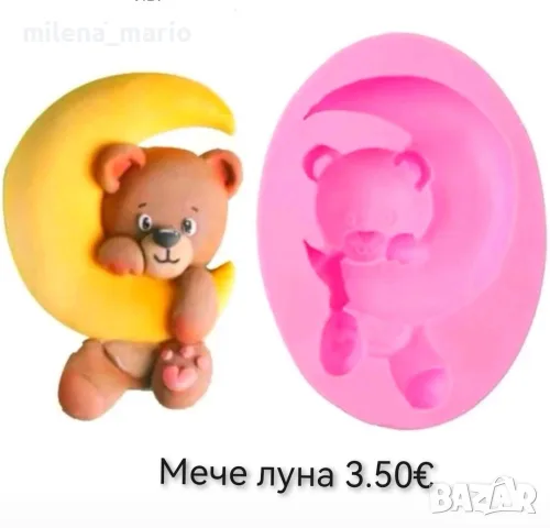 молдчета*различни модели мечета, снимка 3 - Декорация за дома - 52047291