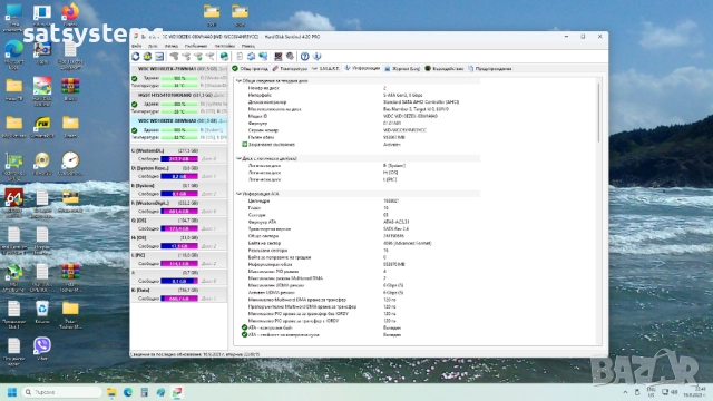 Хард диск Western Digital Caviar Blue WD10EZEX 1.0TB SATA 6.0Gb/s, снимка 9 - Твърди дискове - 51743731
