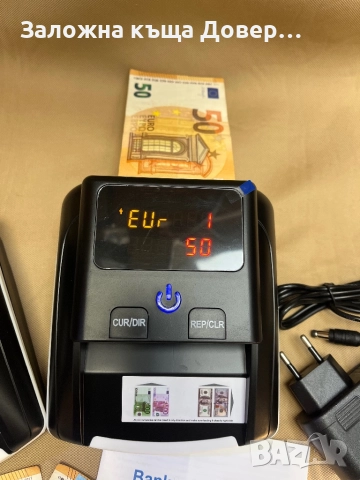 Детектор за фалшиви евро банкноти машина брояч euro usd , снимка 5 - Друго търговско оборудване - 52931894