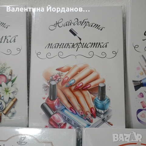 Тефтер за записки и рецепти , снимка 3 - Други стоки за дома - 53449410