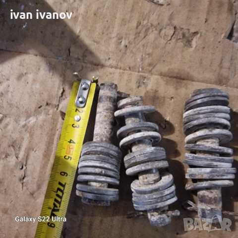 Оси Яболска Форажомелка 