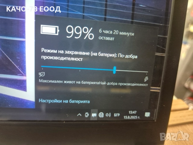 Лаптоп - НОВ 15.6", снимка 8 - Лаптопи за работа - 51493019