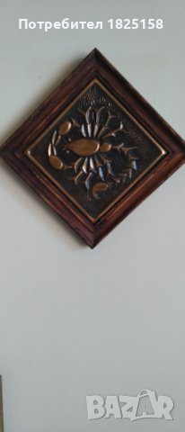 Скорпион - медно пано с дървена рамка., снимка 3 - Пана - 41912378
