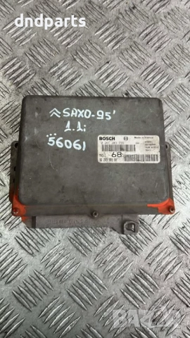 Компютър Citroen Saxo 1.1i 1995г. 0261203736 9620398980 