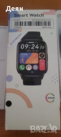 Фитнес смарт часовник