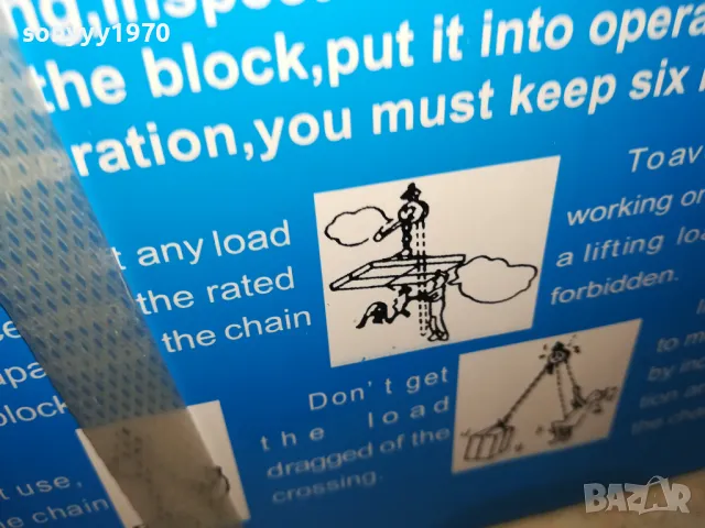 ЛЕБЕДКА 1 ТОН С ВЕРИГА 2201251631, снимка 15 - Други инструменти - 48785099