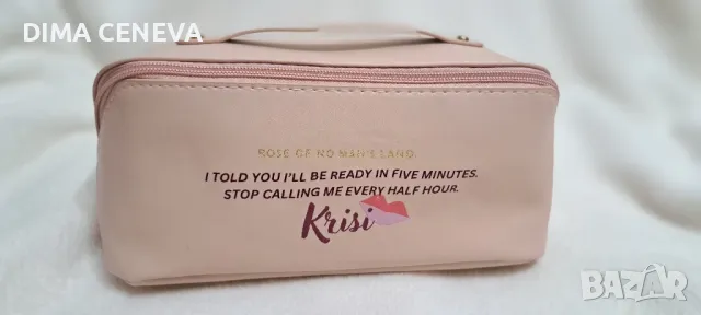 Персонализиран несесер за гримове и принадлежности., снимка 6 - Други - 45221202