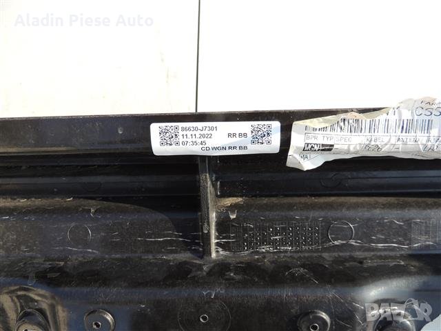 Усилване на задна броня Kia Ceed година 2018 2019 2020 2021 2022 Комби код 86630-J7301 , снимка 4 - Аксесоари и консумативи - 42095568