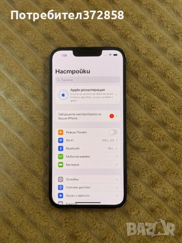 iPhone 13 Pro – 256GB – Sierra Blue отличен, снимка 2 - Apple iPhone - 53425487