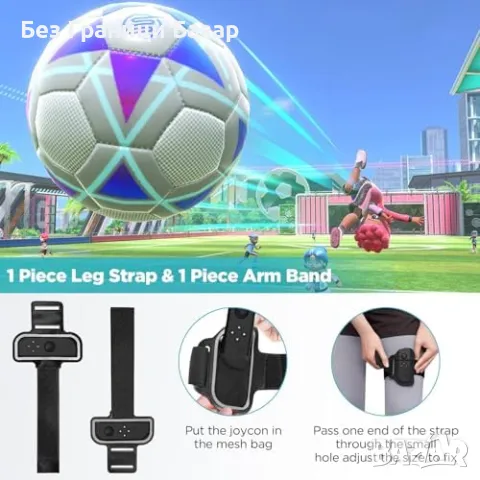 Нов комплект 12 в 1 Аксесоари за Nintendo Switch2 Игри Ракети Стикове Мечове, снимка 4 - Друга електроника - 50166185