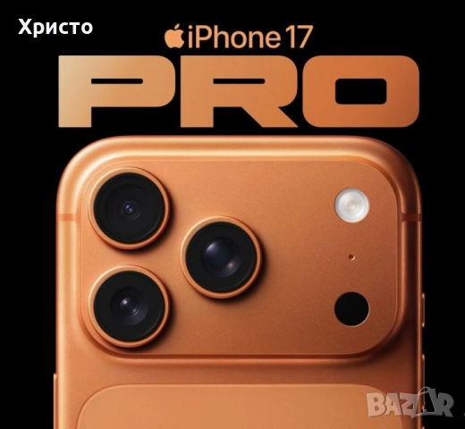 НОВ!!! Apple iPhone 17 Pro, 256GB, 5G, Cosmic Orange + подарък оригинален адаптер Apple