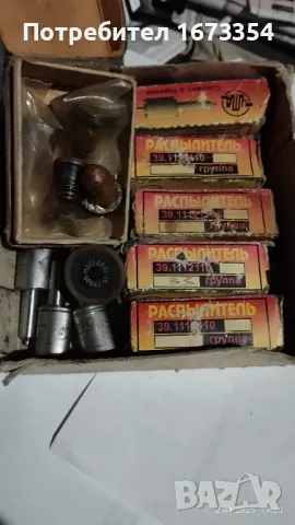 Части КАМАЗ