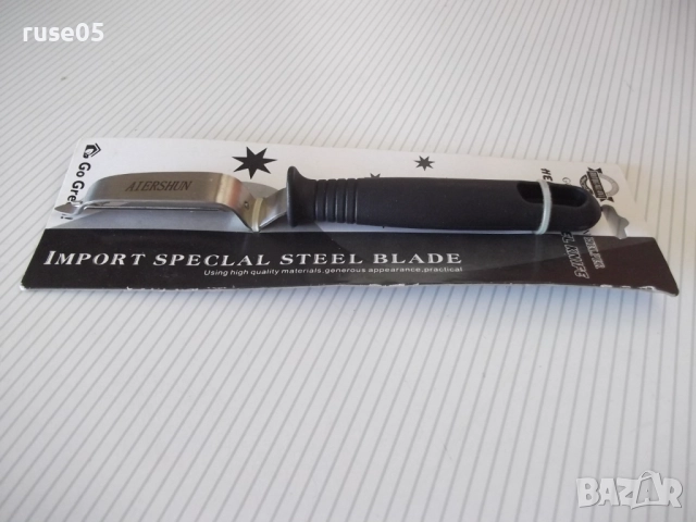 Белачка "AIERSHUN" за плодове и зеленчуци нова, снимка 4 - Прибори за хранене, готвене и сервиране - 51954943