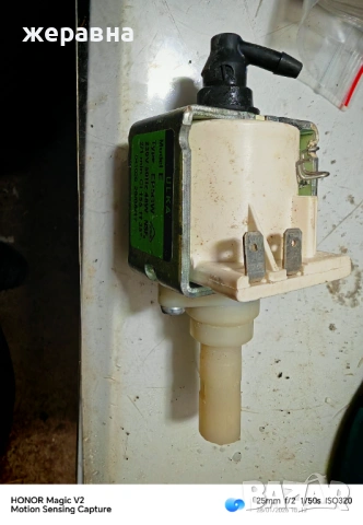 Помпа ulka E type ep5GW, снимка 3 - Кафемашини - 53254321
