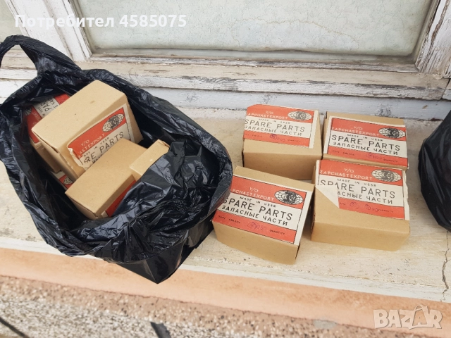 Фар стоп и динамо за велосипед Балкан Балканче Руски MADE IN USSR, снимка 6 - Части за велосипеди - 51996868