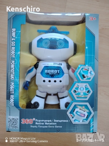 Робот и комплект 24 колички 