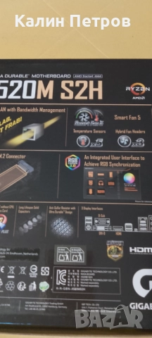 Компютър за Full HD Game, снимка 13 - Геймърски - 50508355