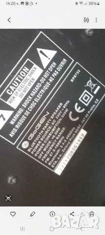 gogen bps 733, снимка 5 - Тонколони - 50996713