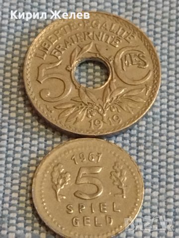 Две монети стари редки над стогодишни за КОЛЕКЦИЯ ДЕКОРАЦИЯ 29727