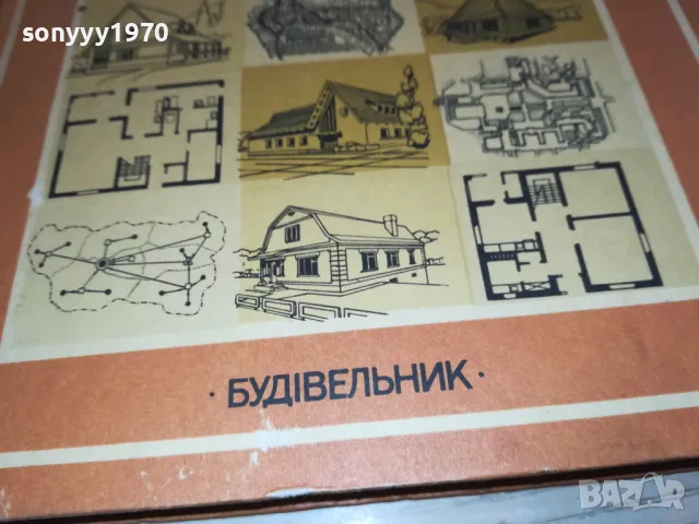 АРХИТЕКТУРА УКРАЙНА-КНИГА 1612241741, снимка 5 - Специализирана литература - 48368989