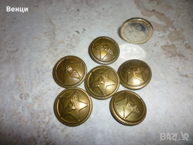 Копчета БДЖ ЖП , снимка 4 - Антикварни и старинни предмети - 41306952