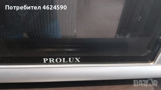 Микровълнова печка Prolux, снимка 3 - Микровълнови - 55875543