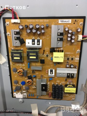 65PFS6659-12, снимка 5 - Части и Платки - 34225798