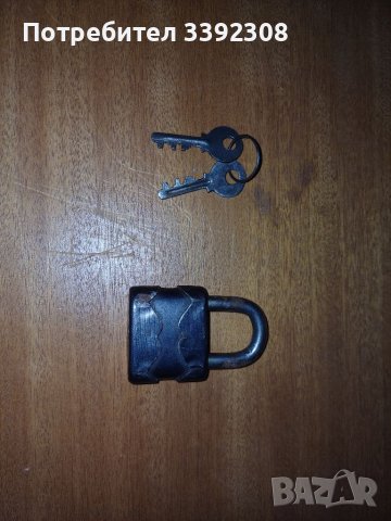 Стар катинар