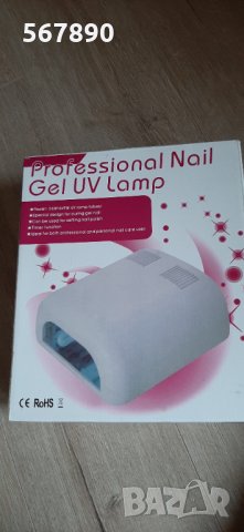 UV лампа за маникюр , снимка 1 - Педикюр и маникюр - 34440183
