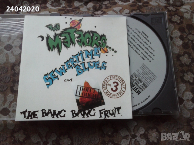 The Meteors – Sewertime Blues / Don't Touch The Bang Bang Fruit оригинален диск, снимка 1 - CD дискове - 44758074