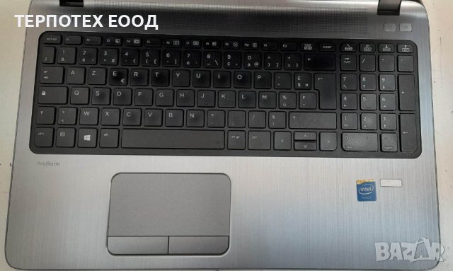 HP ProBook 450 G3- Бургас ТЕРПОТЕХ, снимка 5 - Лаптопи за работа - 40072662