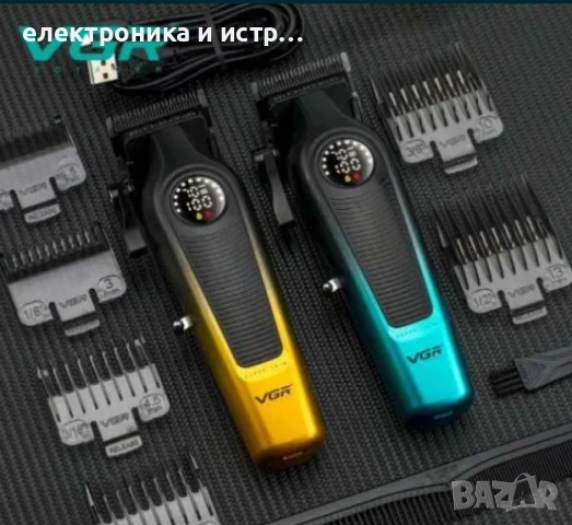 Професионална машинка за подстригване VGR 