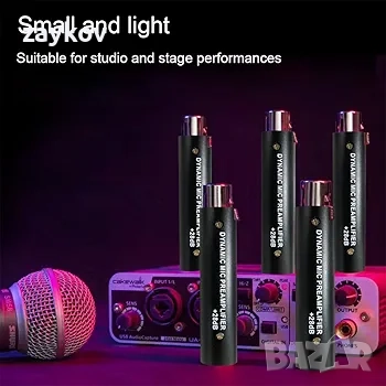 Динамичен микрофонен предусилвател, нисък шум, усилвател с високо усилване за студийни записи, снимка 5 - Други - 52257645