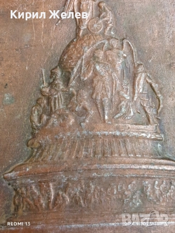 Плакет ПАМЕТНИКА на ХИЛЯДОЛЕТИЕТО на РУСИЯ ВЕЛИК НОВГОРОД за КОЛЕКЦИЯ 34974, снимка 2 - Други ценни предмети - 51777612