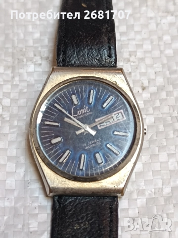 позлатен мъжки часовник Limit 