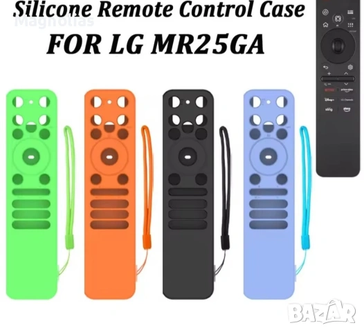 Силиконов Протектор LG OLED 2O25