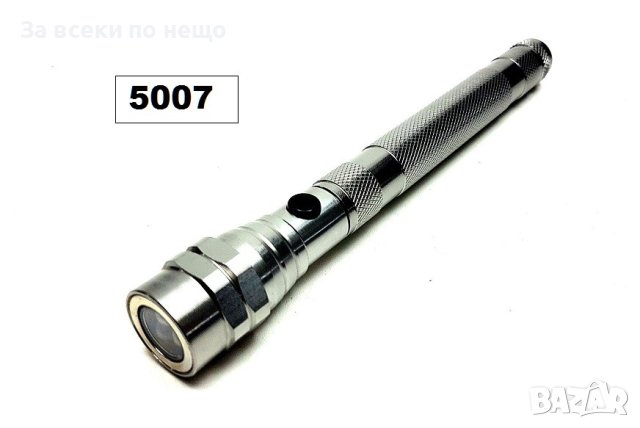 Фенер телескопичен с гъвкава магнитна глава Amio LED Диоден за лесен достъп трудно достъпни места, снимка 6 - Други инструменти - 40404999