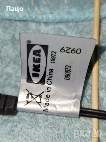 Лампа Led  Ikea Lack L0620/4броя, снимка 10 - Лед осветление - 53223486