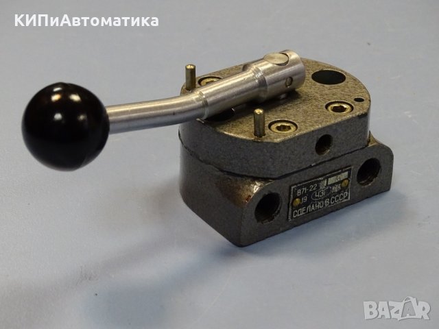 Ръчен пневматичен разпределител В71-22