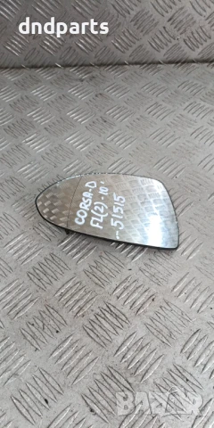 Стъкло огледало Opel Corsa D 2010г.(Ляво)	