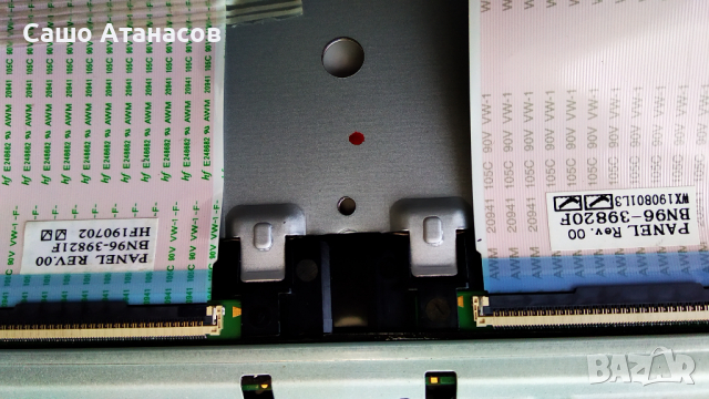 SAMSUNG UE55RU7179U със счупена матрица ,BN44-00932Q ,BN41-02703A ,CY-NN055HGLV2H, снимка 12 - Части и Платки - 36200896