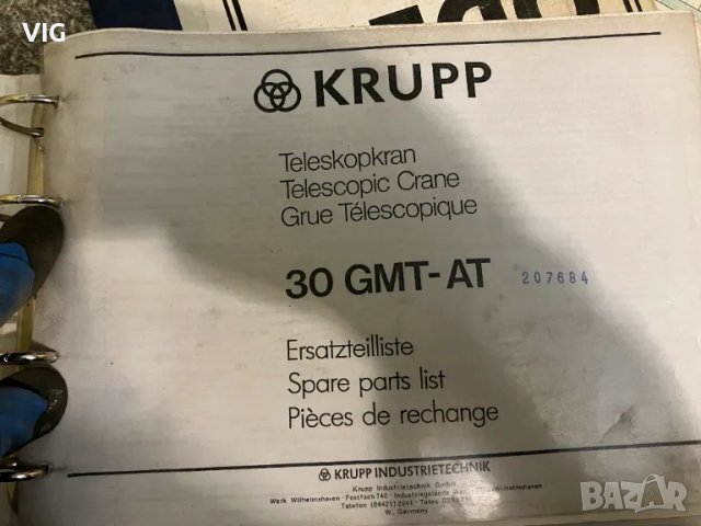 Сензор за дължина и ъгъл за стрела на кран PAT, снимка 4 - Части - 48201848