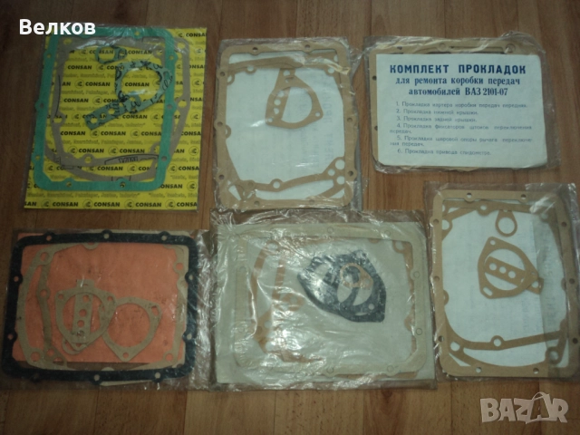 Гарнитури за ВАЗ, ЛАДА, Москвич , снимка 2 - Части - 51868255