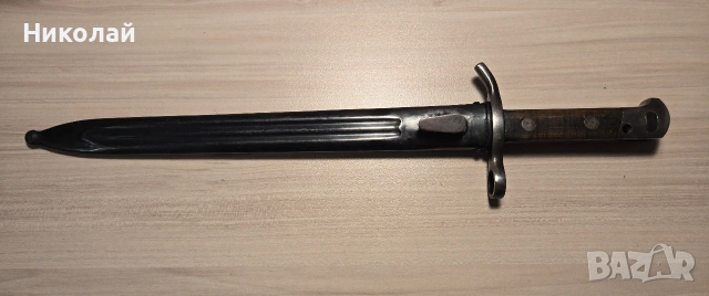 Щик, нож за финландски мосин-наган м1928